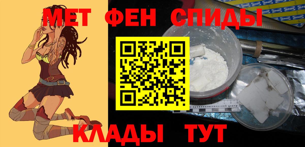Амфетамин 98% Касимов