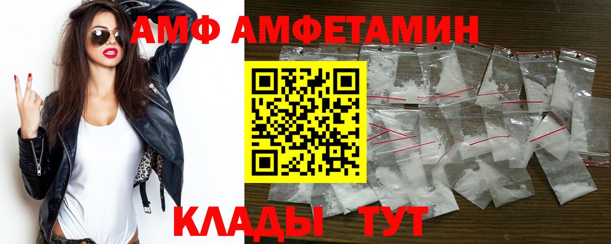Амфетамин 98%  Вход с VPN  Касимов 