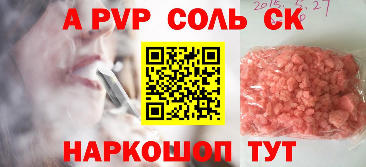 Марихуана Касимов
