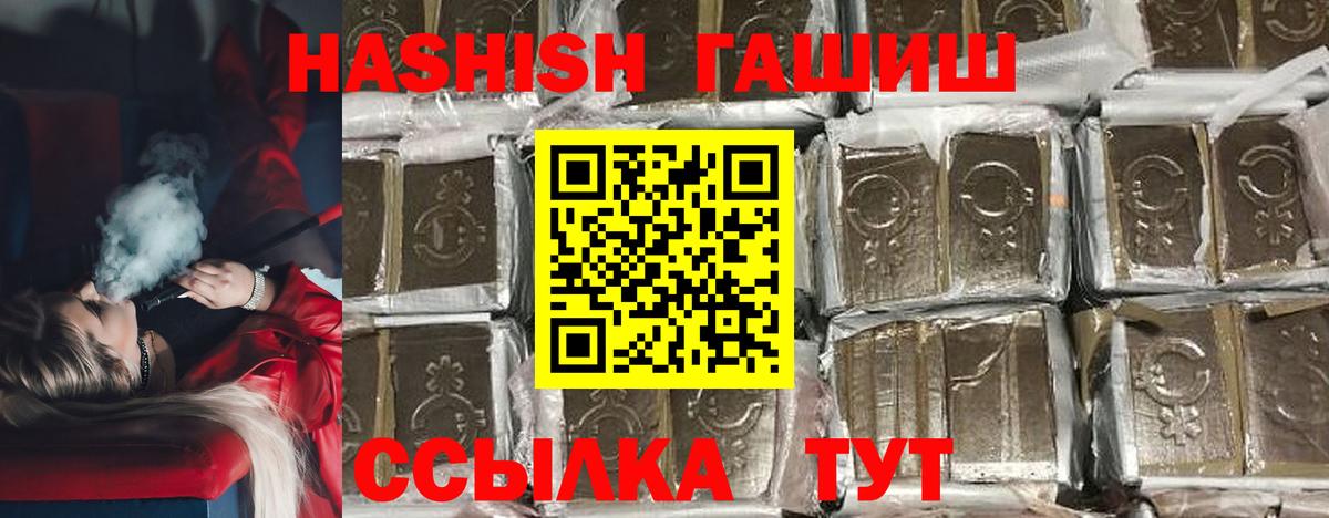 ГАШ Premium Касимов