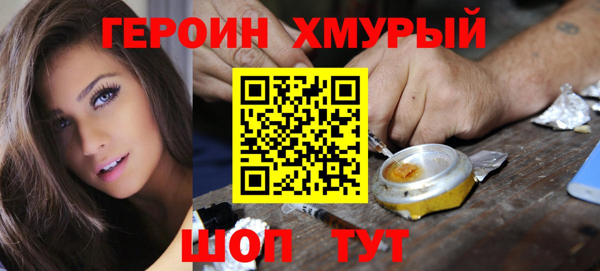 Касимов  Героин афганец  Вход с VPN 