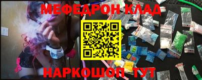 кокаин премиум Комсомольск-на-Амуре