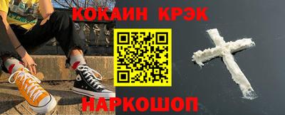 метамфетамин Коммунар