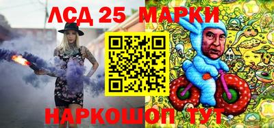 метамфетамин Коммунар