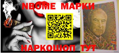 кокаин премиум Комсомольск-на-Амуре