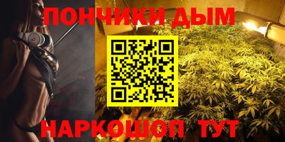 метамфетамин Коммунар