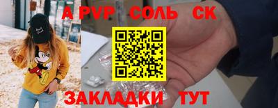 дживик Краснокаменск