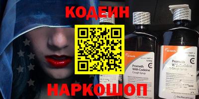 кокаин премиум Комсомольск-на-Амуре