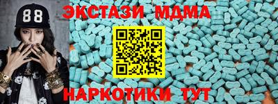 метамфетамин Коммунар