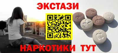 дживик Краснокаменск