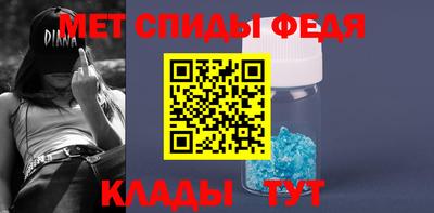 метамфетамин Коммунар