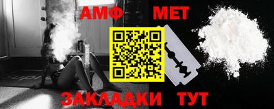 прущие грибы Краснодар