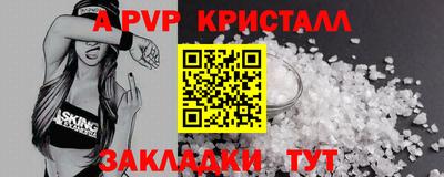 дурь Конаково