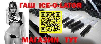 метамфетамин Коммунар