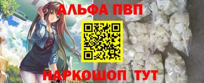 кокаин премиум Комсомольск-на-Амуре