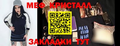 метамфетамин Коммунар