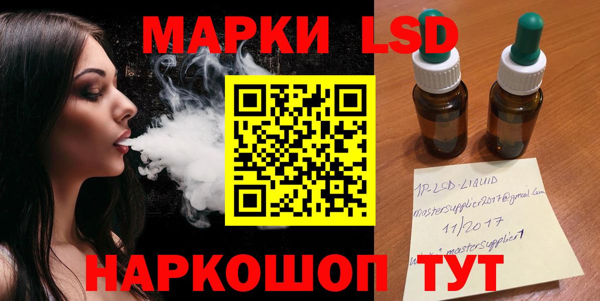 Лсд 25 экстази  Лсд 25 экстази ecstasy  Лсд 25 экстази ecstasy  Вход с VPN  Касимов 