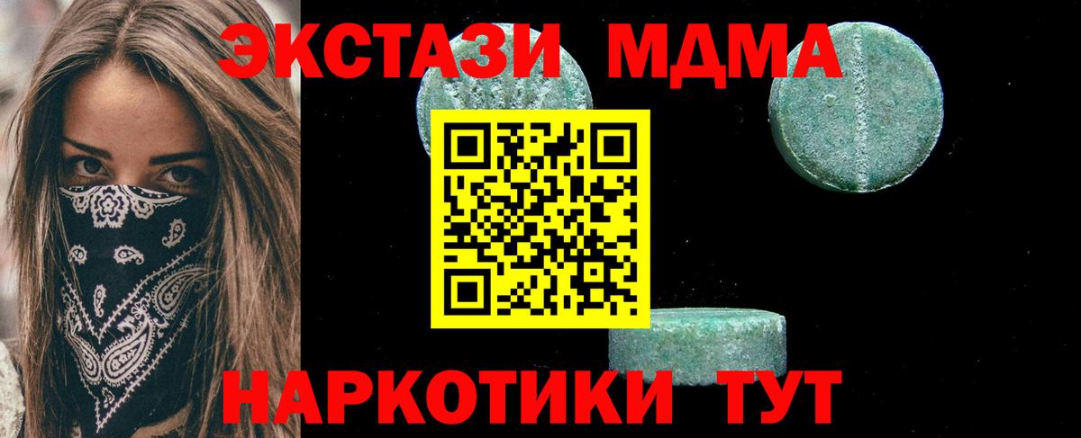 МДМА VHQ Касимов