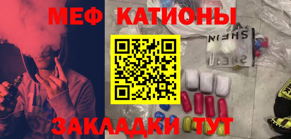 Гашиш  Касимов  Меф МЯУ МЯУ   A-PVP СОЛЬ кристаллы  Вход с VPN  COCAIN  МАРИХУАНА 
