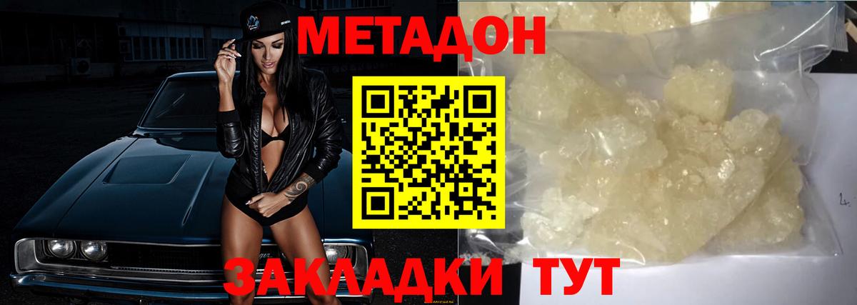 Касимов  Метадон VHQ  ссылка на мегу зеркало  Вход с VPN 