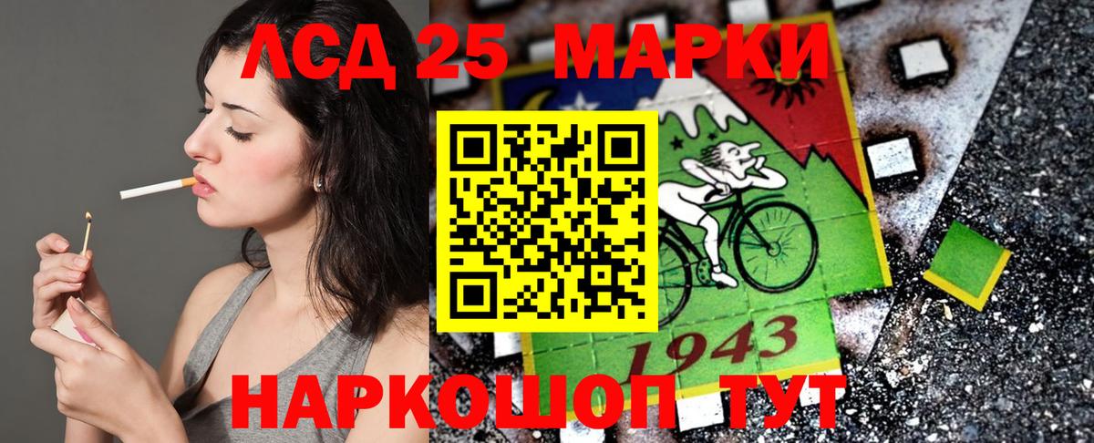 Наркотические марки 1,5мг Касимов