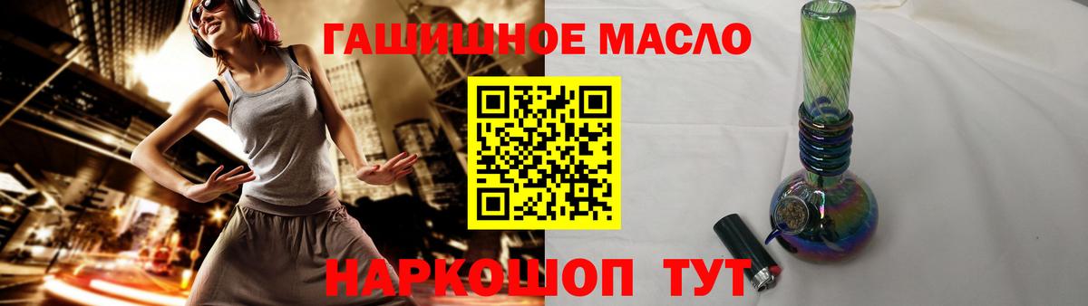 Дистиллят ТГК вейп с тгк  Дистиллят ТГК Wax  Вход с VPN  Касимов 